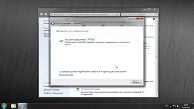 Как настроить интернет в Windows 7 смотреть онлайн