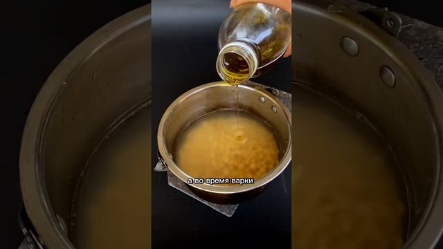 Как варить гороховую кашу #рецепт #горох #лайфхак