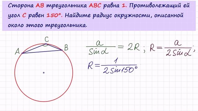 Задача 6 №27921 ЕГЭ по математике. Урок 138 смотреть онлайн