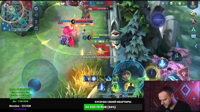 ВСЕМЗДАРОВОРСКИЙ ДЕД, СПАМИМ ЭМОЦИЕЙ) В MOBILE LEGENDS смотреть онлайн