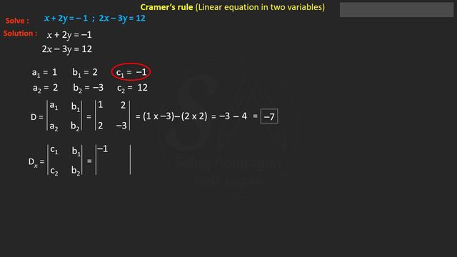 x+2y=–1 ; 2x–3y=12 | cramers rule |practice set 1.3 | maths 1 | linear equations in two variables смотреть онлайн