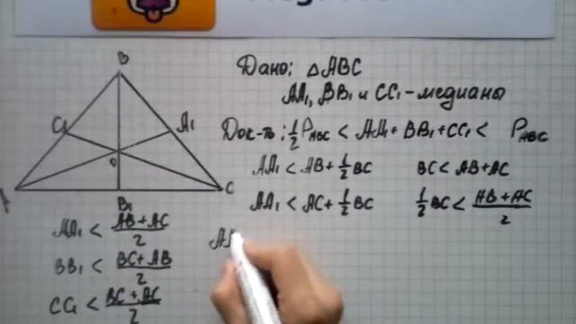 Номер 817 Геометрия 7 9 класс Атанасян смотреть онлайн