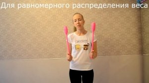 Основы с булавами. Как держать булавы. Часть 1