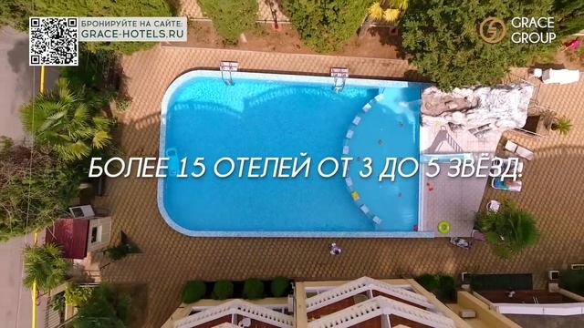 Сеть Grace 2 смотреть онлайн