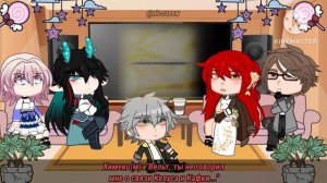 Реакция Хонкай Стар Рейл (Honkai Star Rail) на Келуса