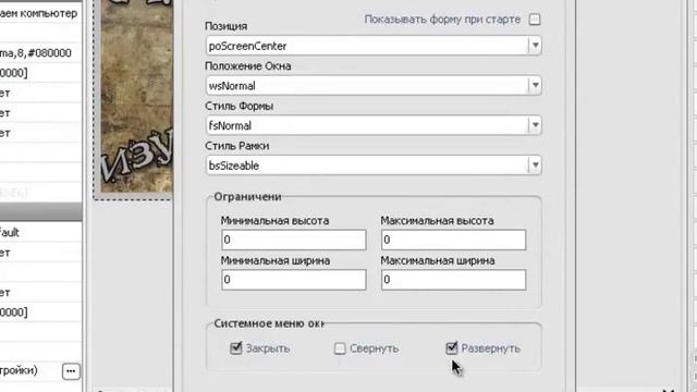 Урок по программе "PHP Devel Studio 2.0" смотреть онлайн