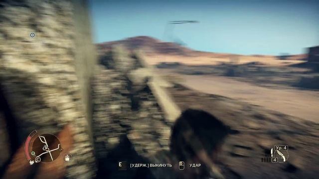 Прохождение Mad Max (Безумный Макс) _ часть #36