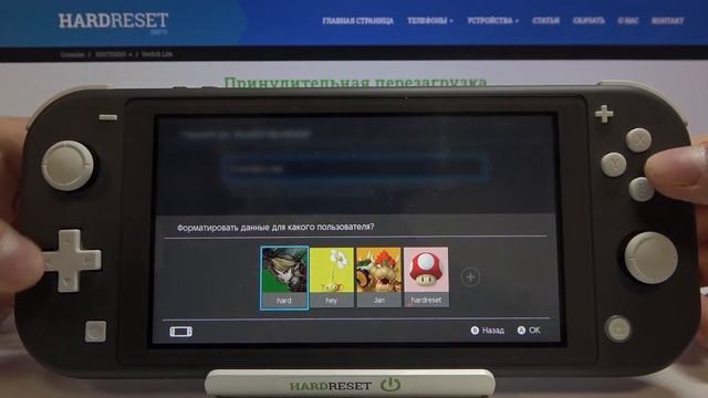 Удаление всех временных кэш-файлов с Nintendo Switch Lite смотреть онлайн
