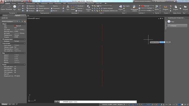 2. Автоматизация в AutoCAD. Адаптация интерфейса смотреть онлайн