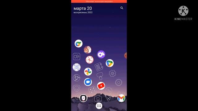 Как установить движущейся значки на телефоне смотреть онлайн