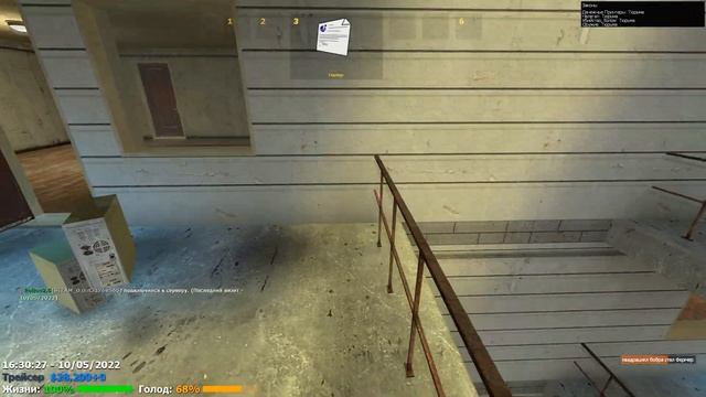 FAST PROJECT (Fast Rp) - ВЕЛИЧАЙШАЯ ПОМОЙКА GARRYS MOD [Обзор сервера]