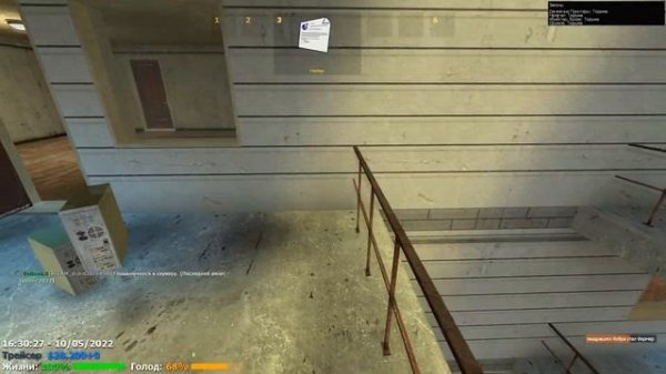 FAST PROJECT (Fast Rp) - ВЕЛИЧАЙШАЯ ПОМОЙКА GARRYS MOD [Обзор сервера]