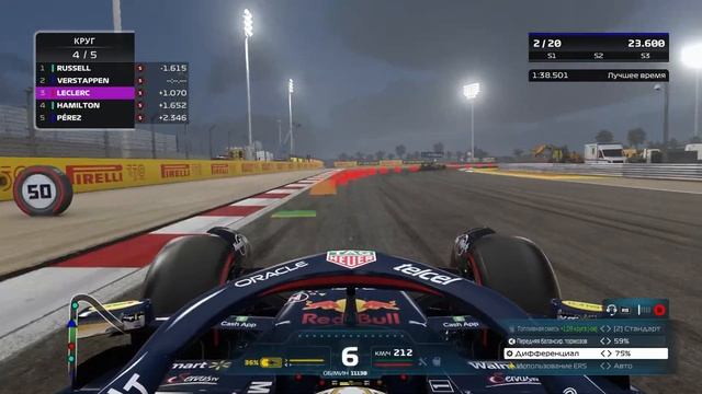 Второе место в F1 22 | формула 1 карьера | прохождение | F1