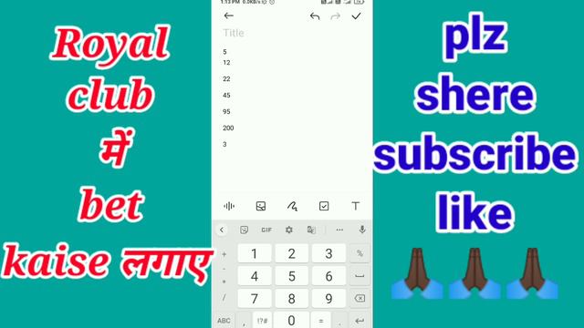 Royal club मे bet kaise lagaye ekdam sahi tarike se kabhi nahi haro ge #royal club me bet lagane se смотреть онлайн