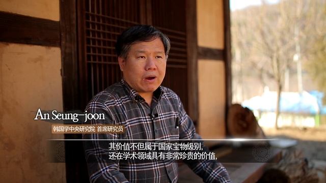 (CHI) Jangseogak Archives Promotional Video - 14 min ver смотреть онлайн