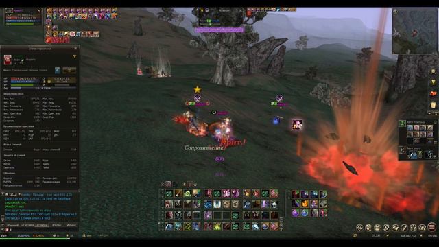 Обнова Ножа)#lineage2 #lineage 2 2020 смотреть онлайн