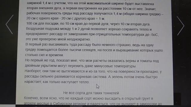 КАК ВЫРАСТИТЬ ОЧЕНЬ МНОГО РАССАДЫ НА ПРОДАЖУ БЕЗ ТЕПЛИЦЫ? Ольга Чернова. смотреть онлайн
