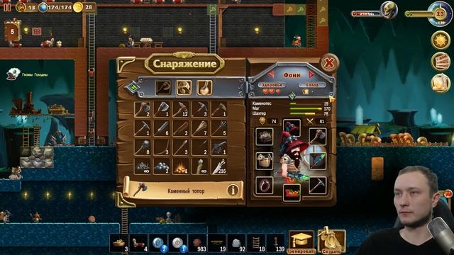 ДОМ МОЕЙ МЕЧТЫ ДОСТРОЕН ► Craft the world прохождение #47 смотреть онлайн