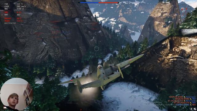Ил 2 в War Thunder смотреть онлайн