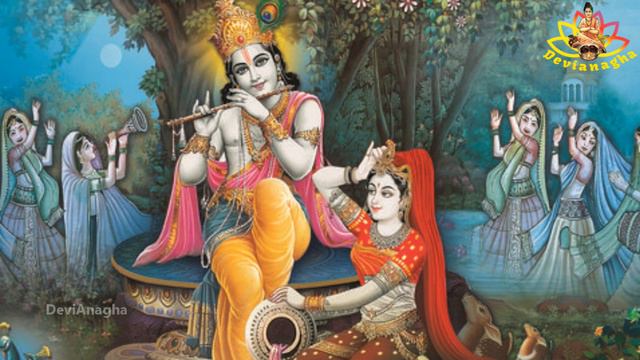 Amazing Radha krishna flute music for Stress Relief,Relaxing mind and soul,Meditation,healing *46* смотреть онлайн