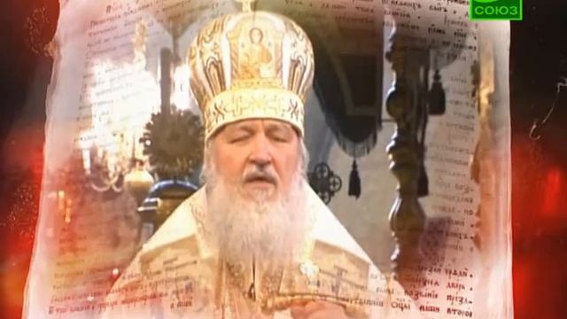 О Патриархе Ионе смотреть онлайн