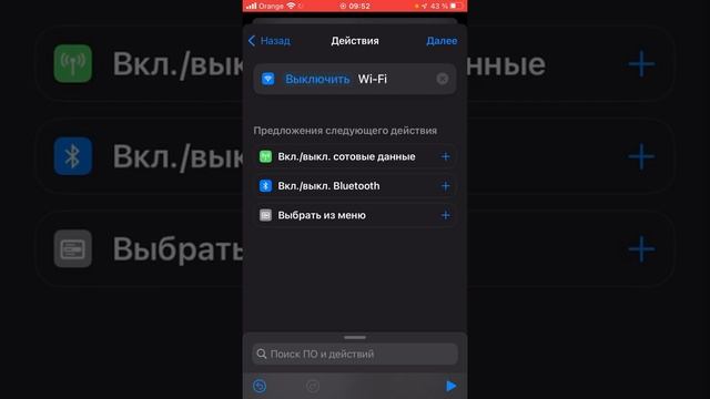 ТОП 5 Команд для Айфона: РЕАЛЬНО ? смотреть онлайн