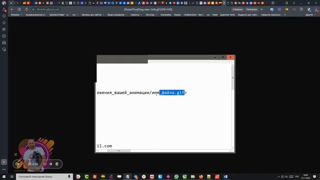 Как вставить анимацию на сайт HTML кодом на Сraftum смотреть онлайн