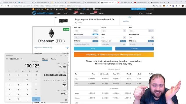 Майнит в пищевых Контейнерах // Утопил Майнерские Риги в Жиже смотреть онлайн