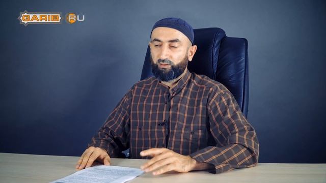 ᴴᴰ Какие движения портят намаз? | Абуль Хасан ад-Дагистани | www.garib.ru