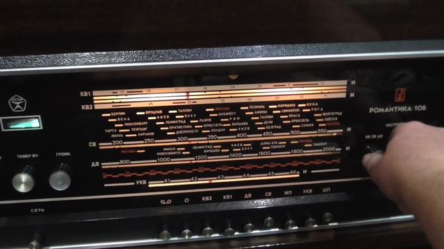 00010 советский радиоприемник романтика 106 на св диапозоне смотреть онлайн