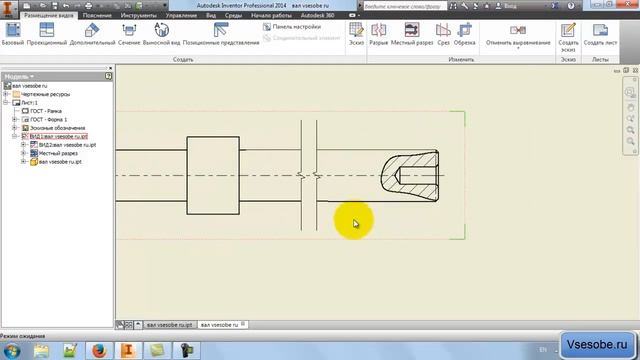 Autodesk inventor черчение создание видов смотреть онлайн