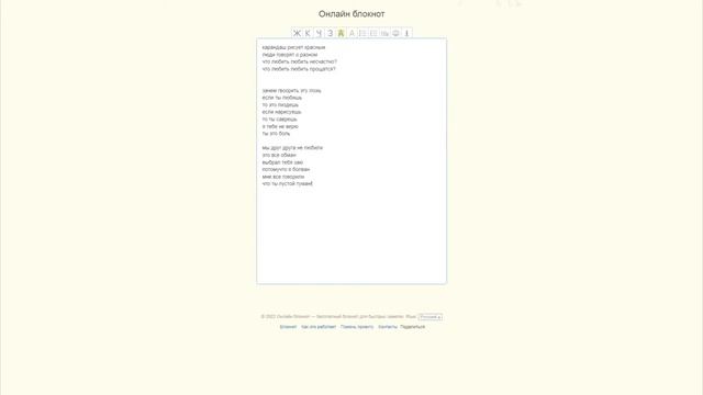 НАПИСАЛ РЕП ЗА 5 МИНУТ) смотреть онлайн