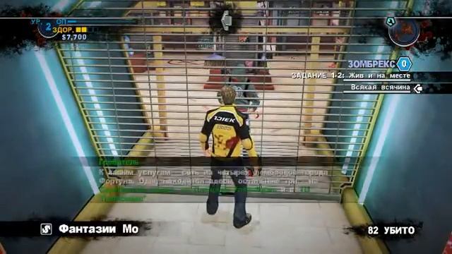 Обзор и лестплей по игре Dead Rising 2.avi смотреть онлайн