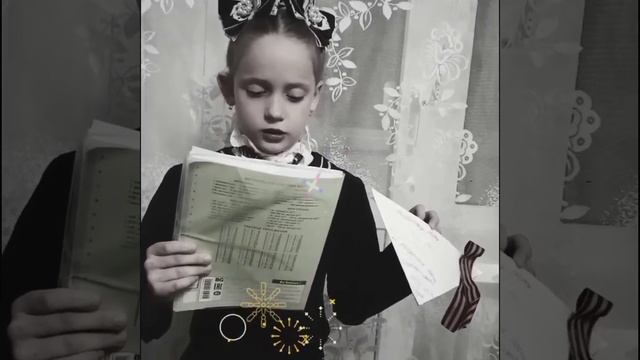 Письмо неизвестному солдату смотреть онлайн