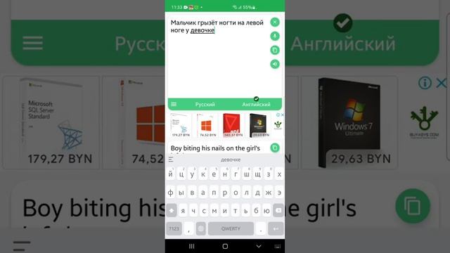 Мальчик грызёт ногтт на ноге у девочке. смотреть онлайн