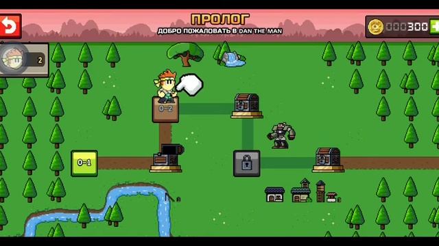 Прохождение игры DAN THE MAN с победой всех противников за лучшее время смотреть онлайн