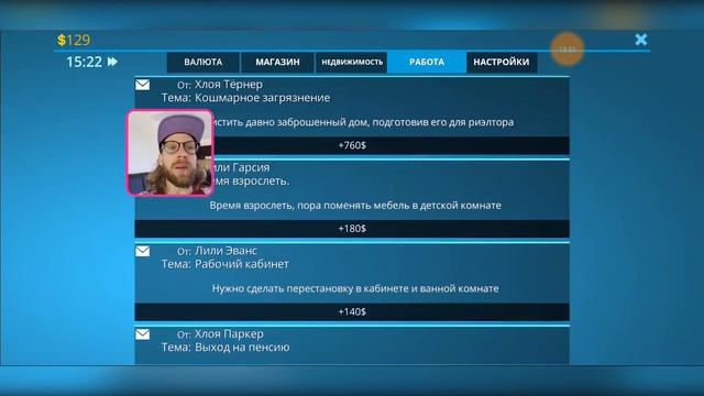 ВАЙБС НАВОДИТ ПОРЯДОК В ИГРЕ HOUSE DESIGNER: Fix & Flip / КТО УСТРОИЛ ЭТОТ ТРЕШ!? / ПРОХОЖДЕНИЕ #1 смотреть онлайн