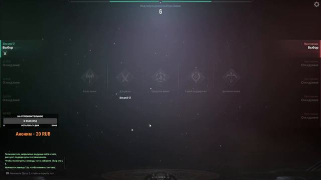 Раздача Ренар/Рейтинговые игры/Золото смотреть онлайн