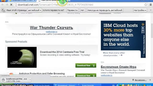 где скачать screencast-o-matic смотреть онлайн