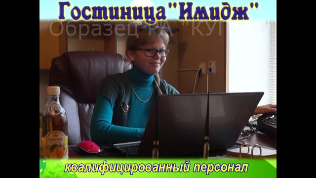 gostinitsa смотреть онлайн