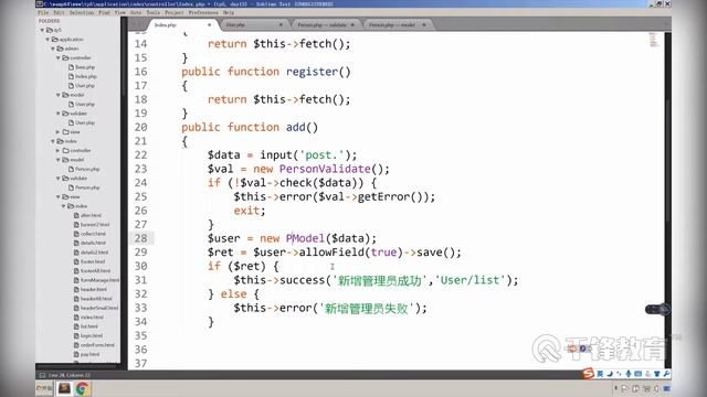 千锋PHP教程：25 项目之前台注册登录 смотреть онлайн
