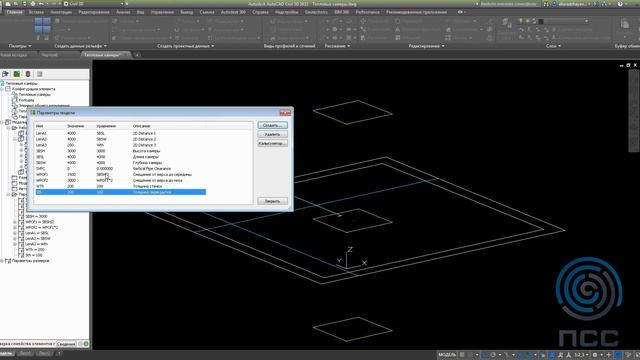 Конструктор элементов Создание труб и колодцев для AutoCAD Civil 3D смотреть онлайн