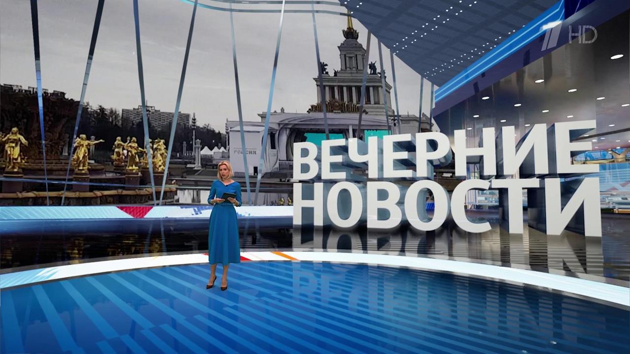 Выпуск новостей в 18:00 от 09.04.2024
