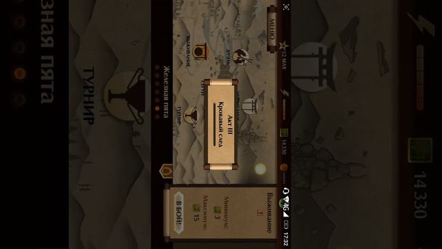 Как взломать shadow fight 2 до Титана смотреть онлайн