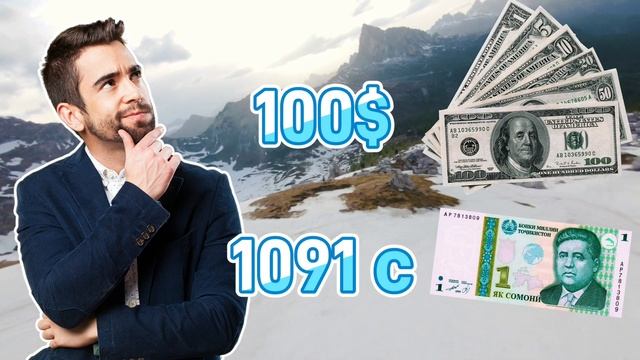 Қурби Асъор Имруза 13.05.2023. рубл дар Тоҷикистон Руси #ALIJON BLOG курси руси дар точикистон имру смотреть онлайн