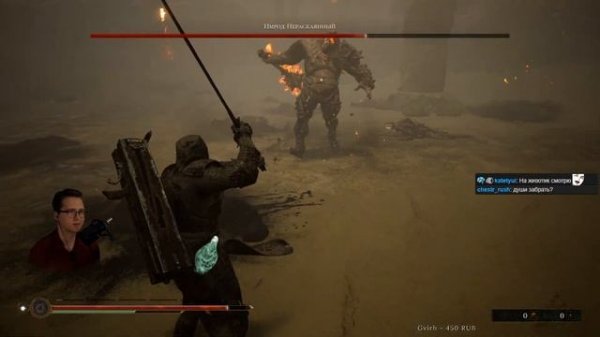 Mortal Shell | Все боссы