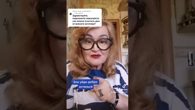 Как почистить жильё свечой,святой водой,солью. смотреть онлайн