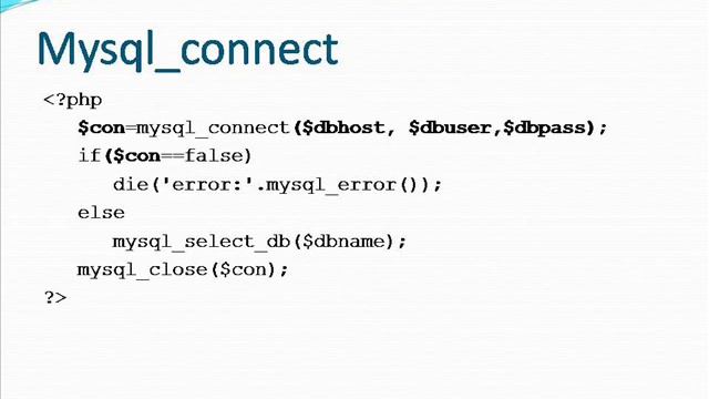 php & mysql Tutorial смотреть онлайн