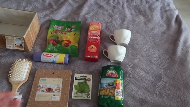 ВЛОГ: ЗАГОТОВКА ЯГОД НА ЗИМУ/ ПОКУПКИ ФИКС ПРАЙС/ СВЕТОФОР/ АШАН / ВПЕРВЫЕ НА НОВОЙ НАБЕРЕЖНОЙ смотреть онлайн