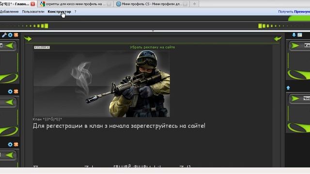 Кок добавить скрипты на сайт юкоз.avi смотреть онлайн